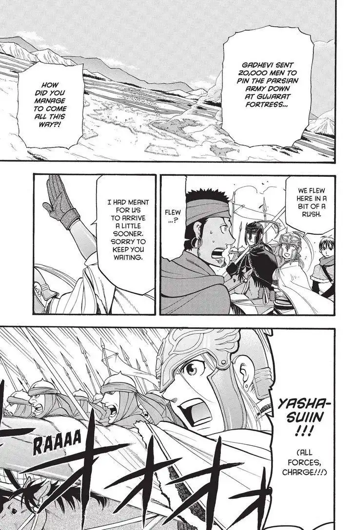 Arslan Senki (ARAKAWA Hiromu) Chapter 48 1